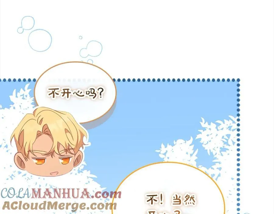 第153话 爸爸来了！92