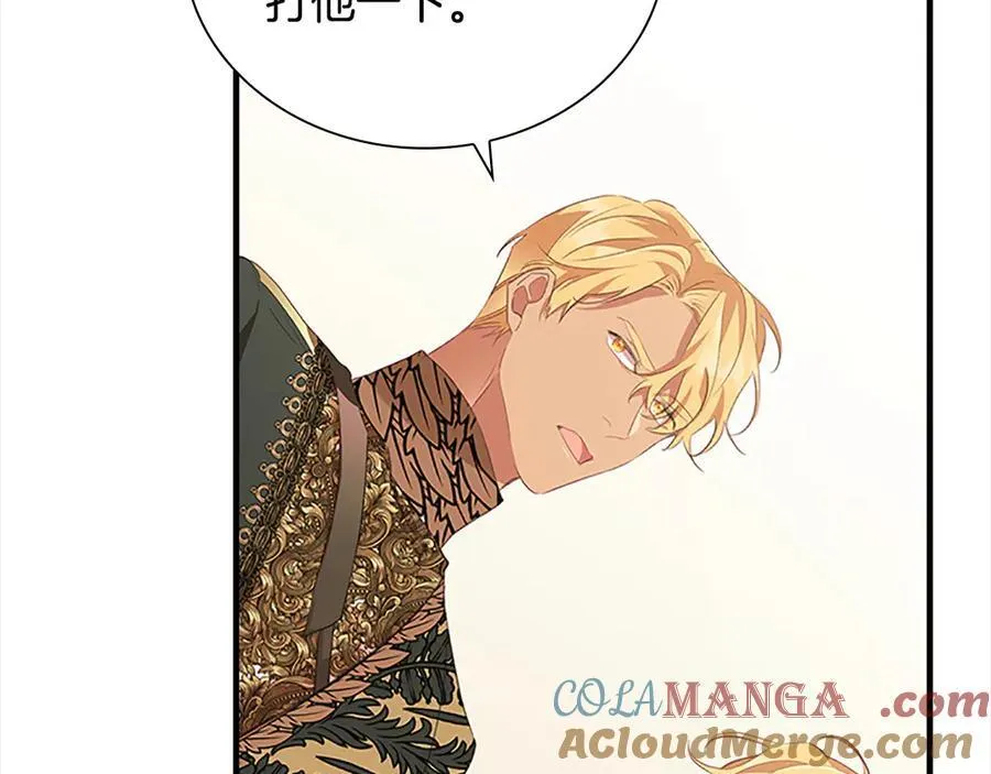 第166话 帮帮我140