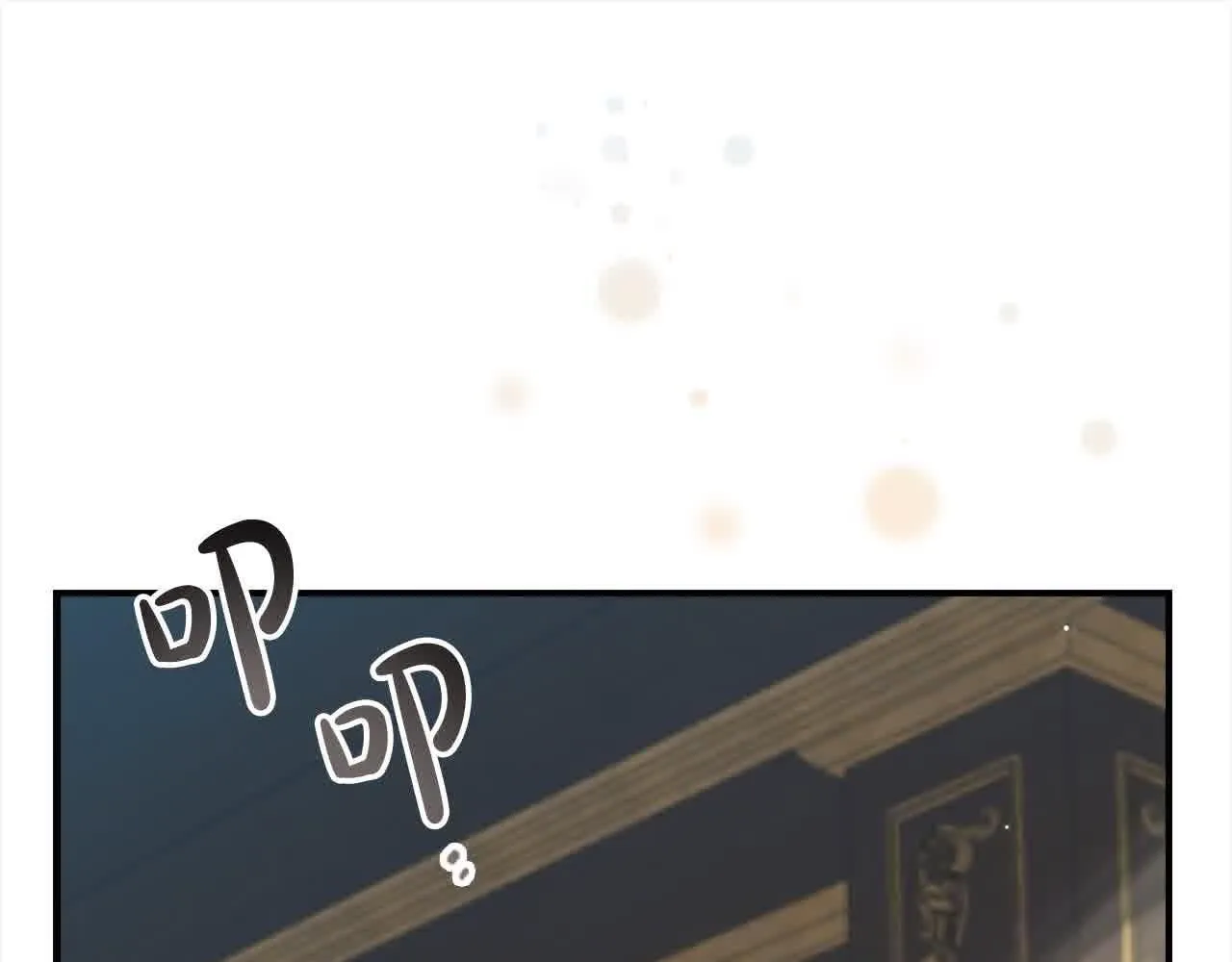 第142话 不要对我那么好143
