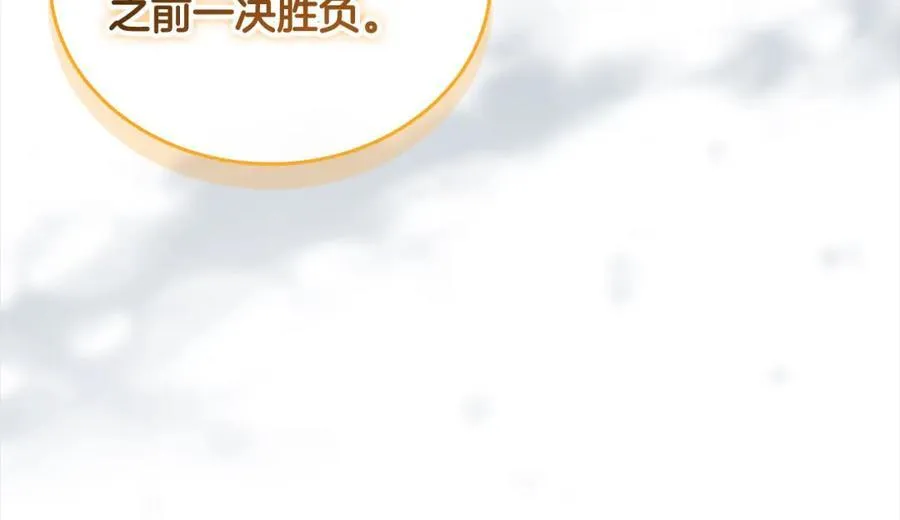 第157话 死灵术士之王79