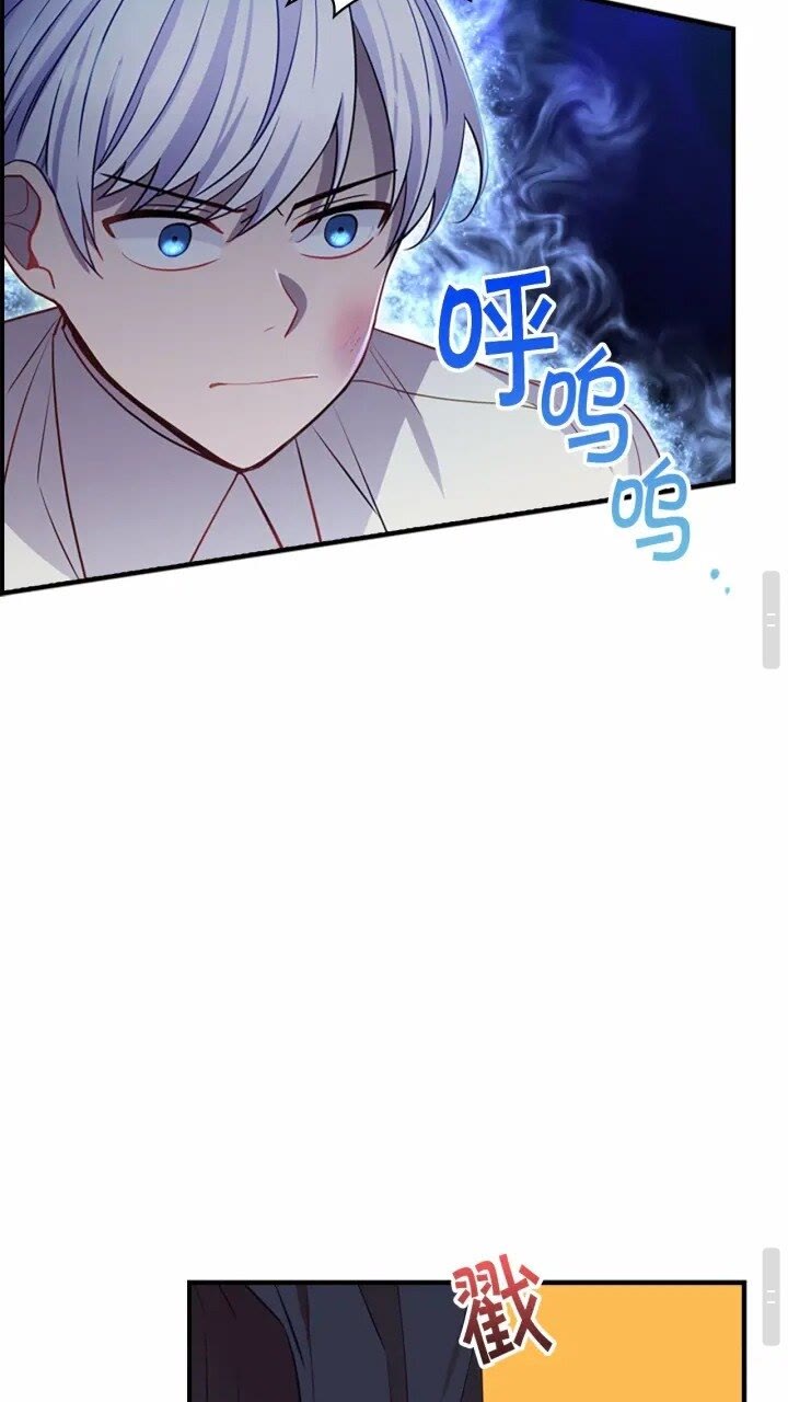 第40话 给艾妮莎一个教训16