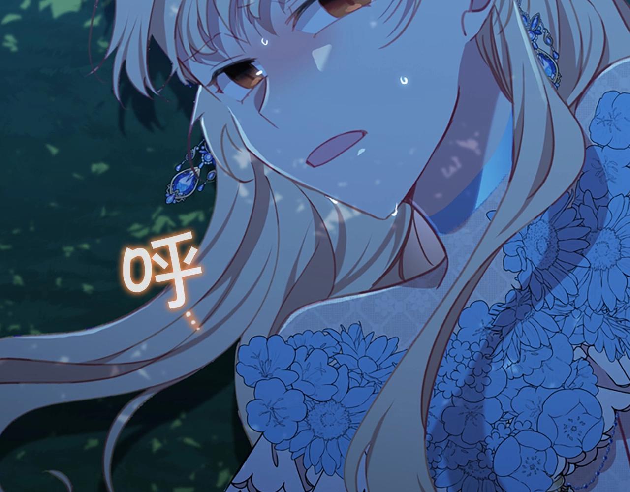 第84话 狼皮暴走118