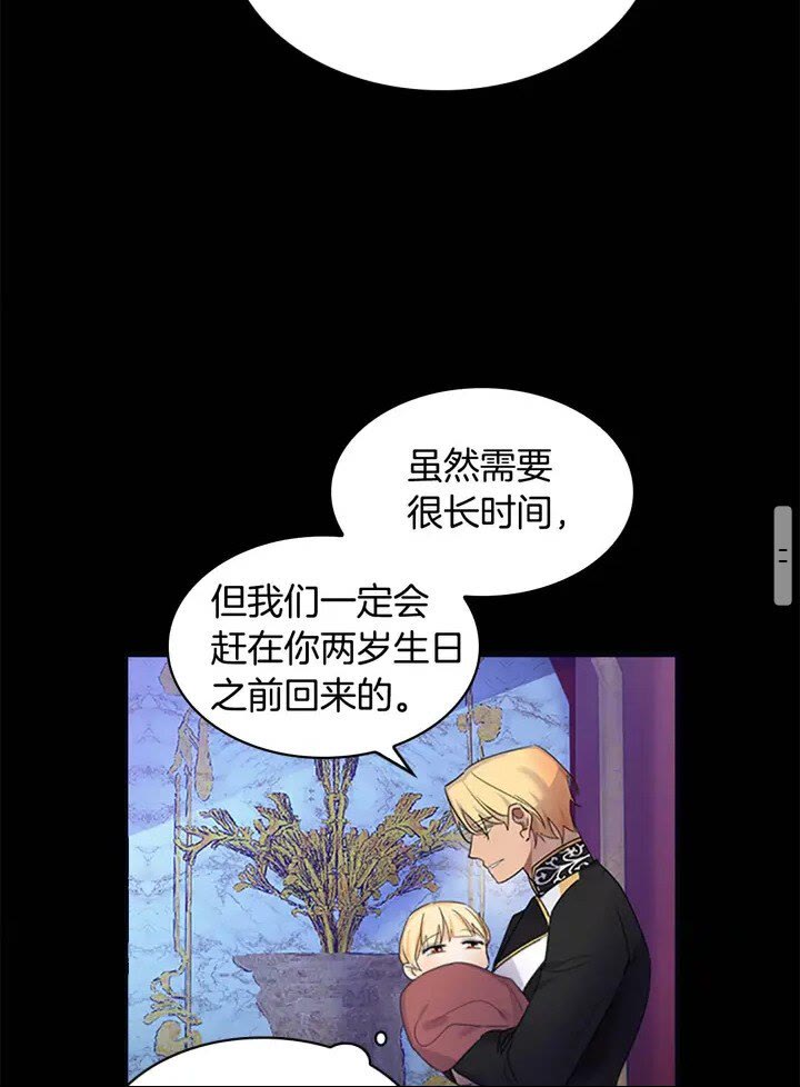 第12话 为我去挖珍珠贝？41