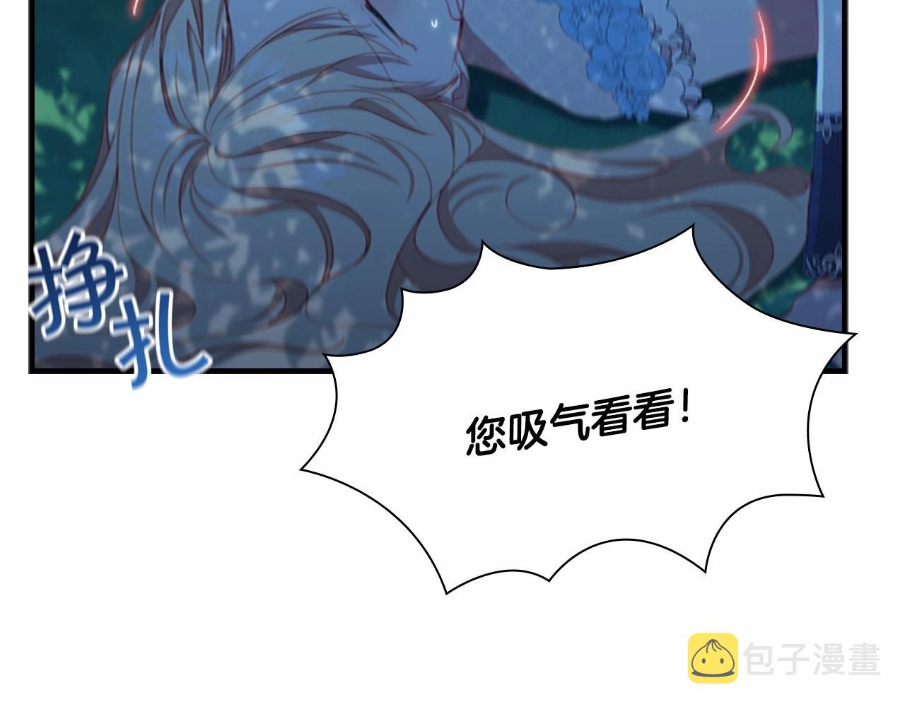 第84话 狼皮暴走96