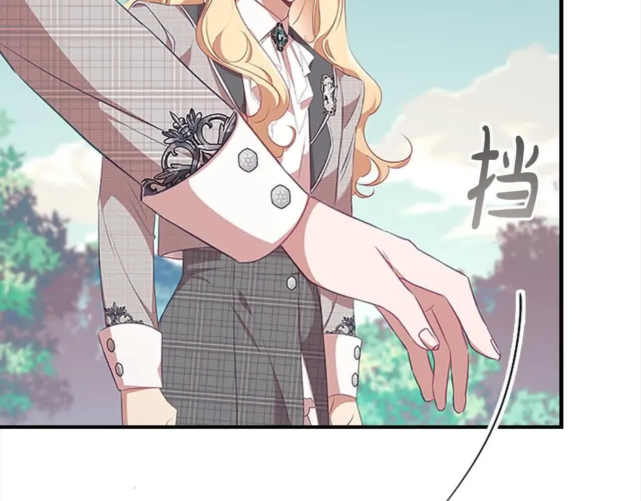 第142话 不要对我那么好21