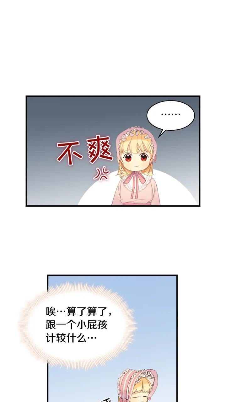 第23话 认识新朋友56