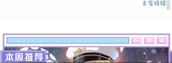 第39话 我想要变得更强！70