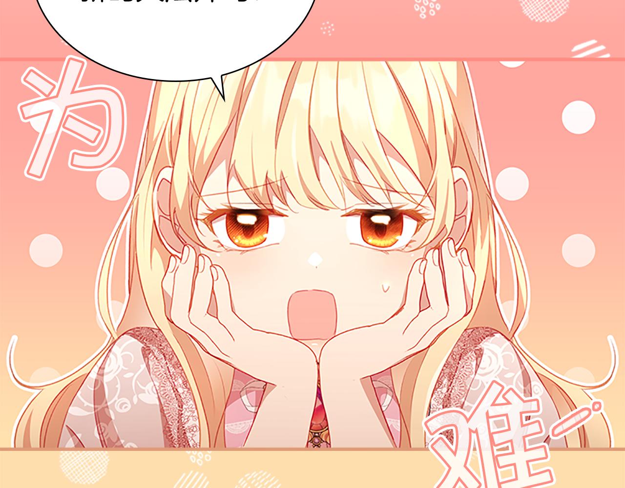 第103话 联姻45