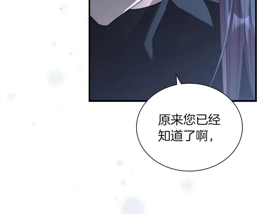 第159话 为什么叛徒是你？89