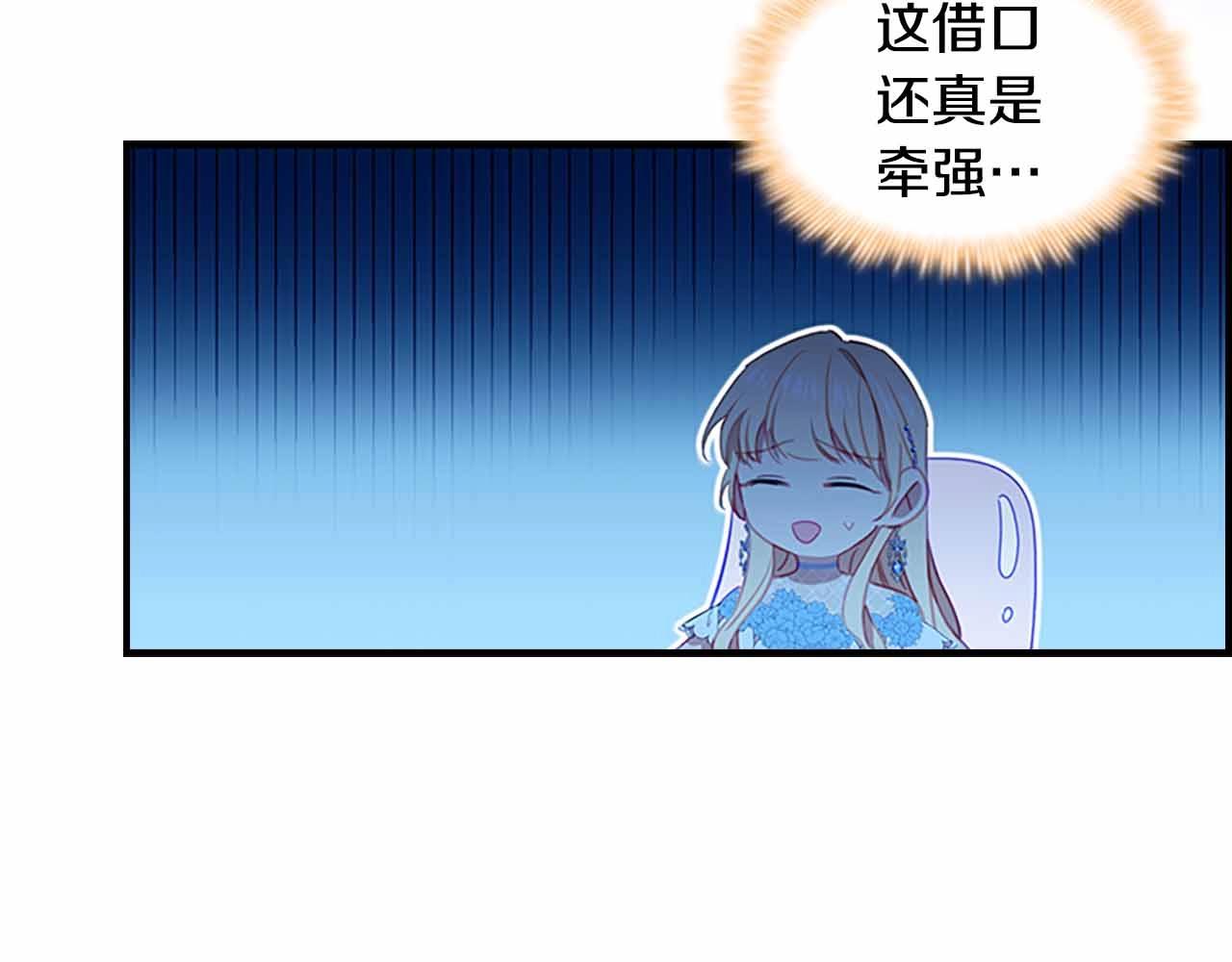第82话 你们是我珍惜的人39