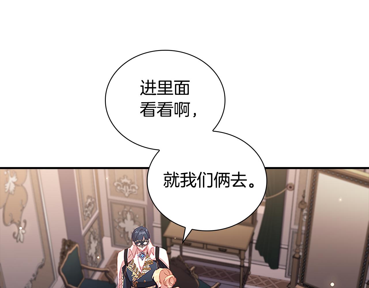 第101话 利用88