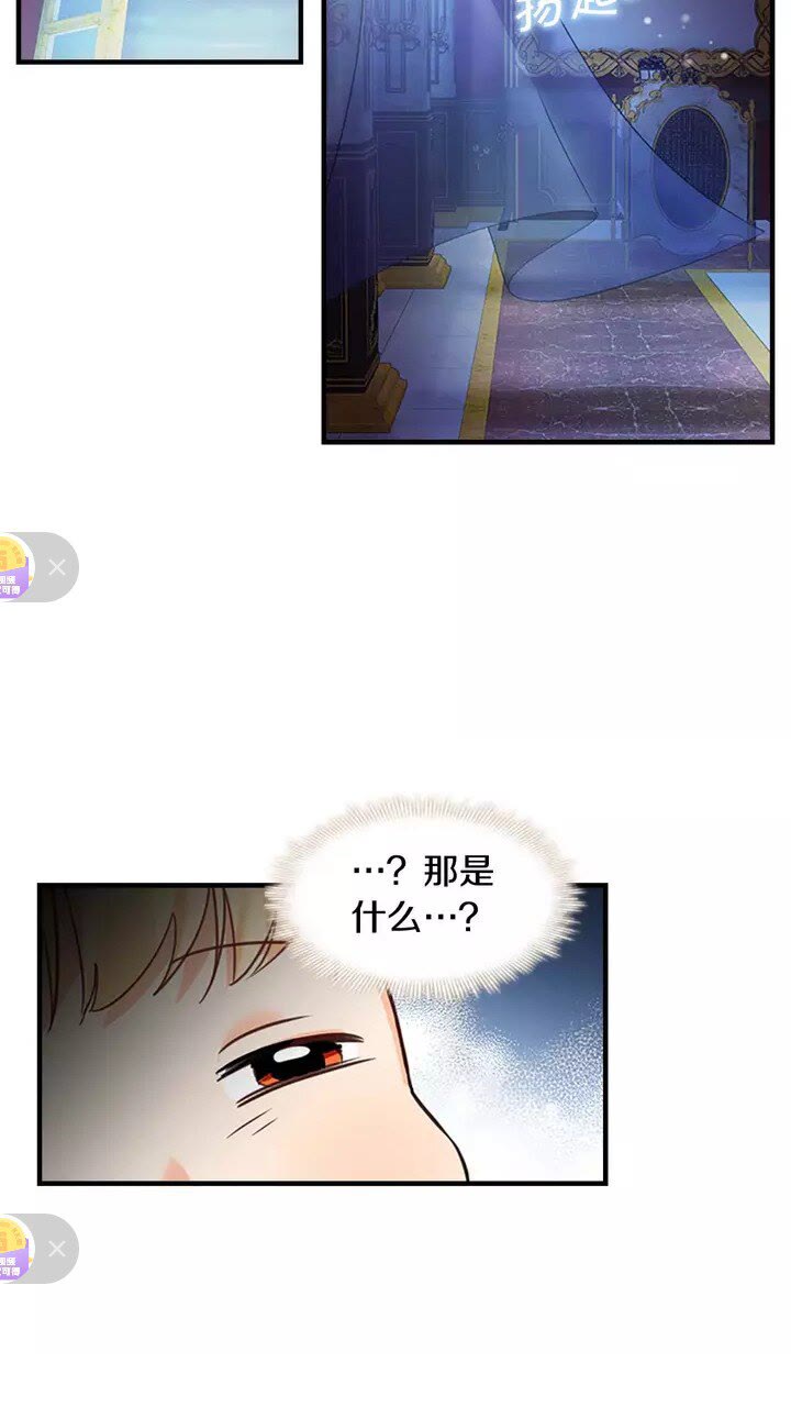 第10话 攀比生日礼物54