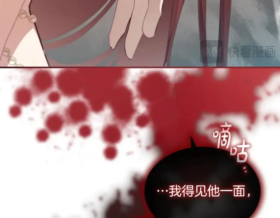 第144话 再遇故人165