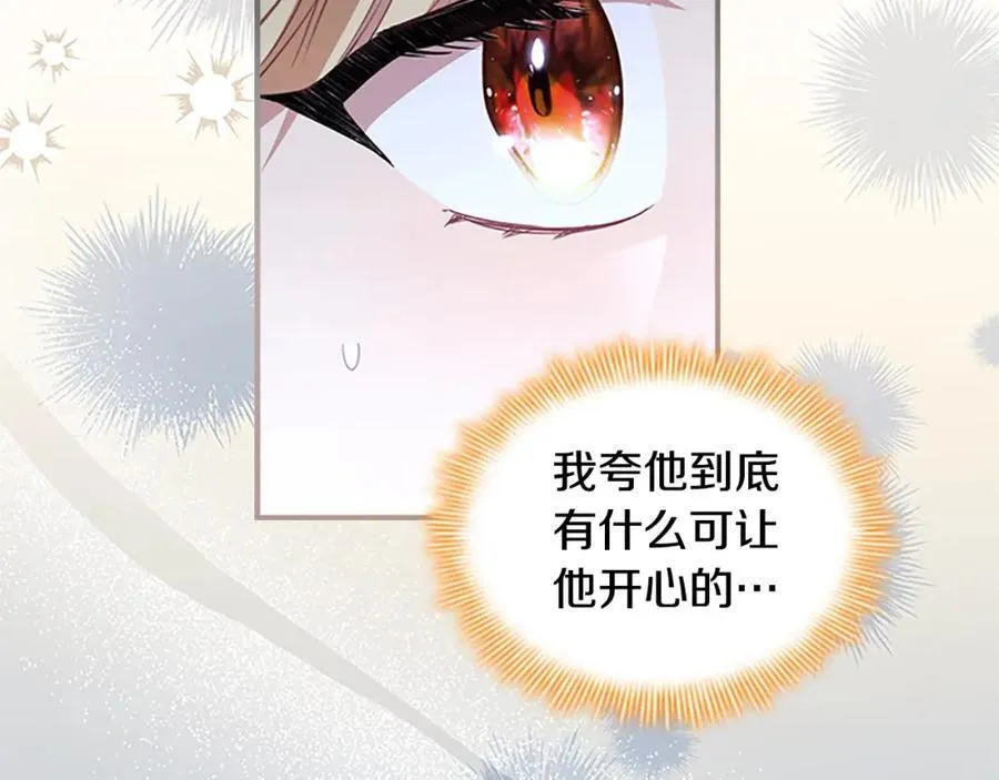 第157话 死灵术士之王97