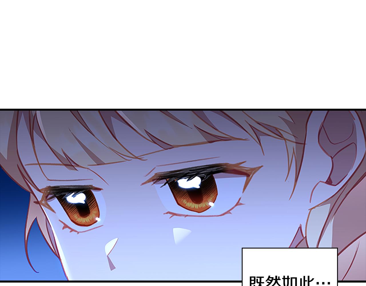 第94话 讨价还价25