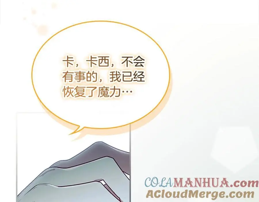 第150话 献上第二个誓言160