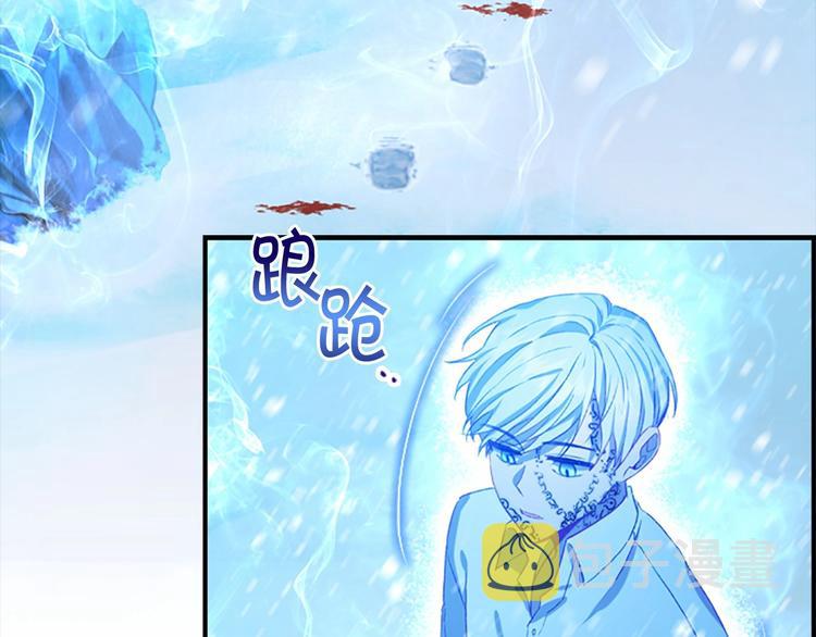 第59话 请做我的主人！51