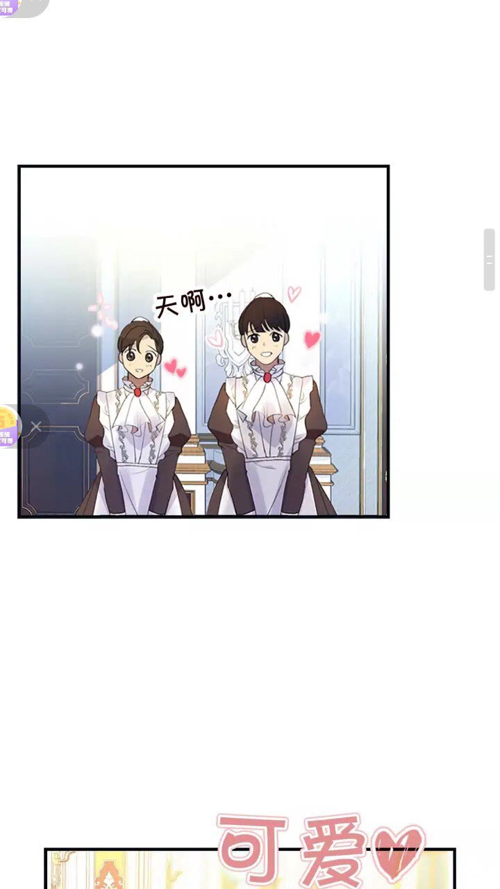第13话 我想吃又又20