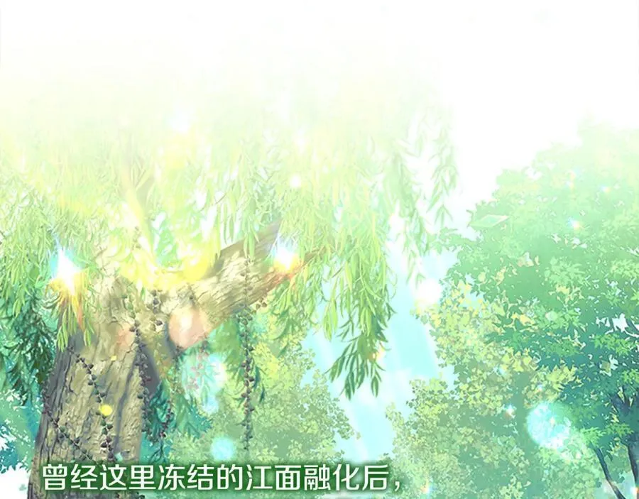第156话 王子归来121