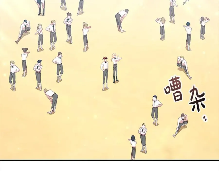 第146话 偏心教学82