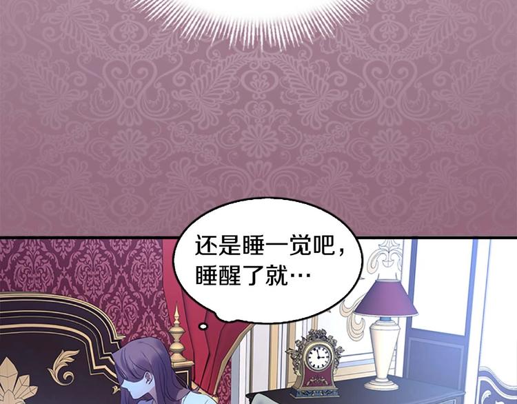 第1话 百转千年的第三颗星星27