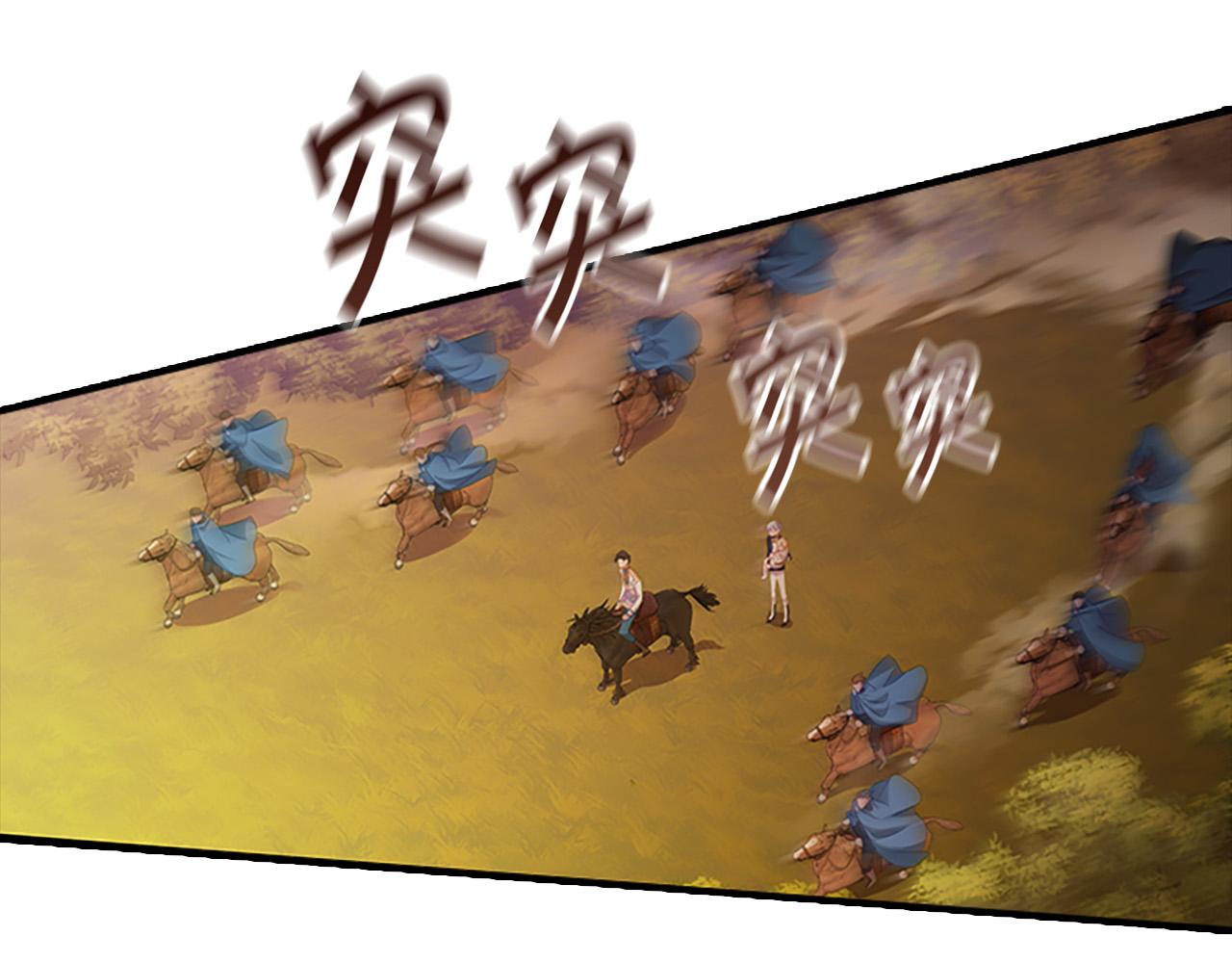 第89话 别抛下我47