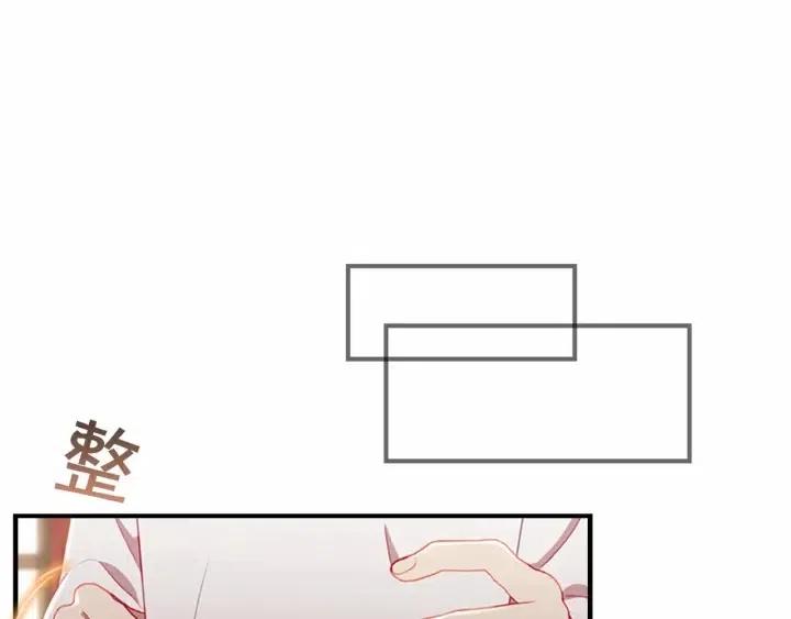 第74话 不要碰公主殿下！103