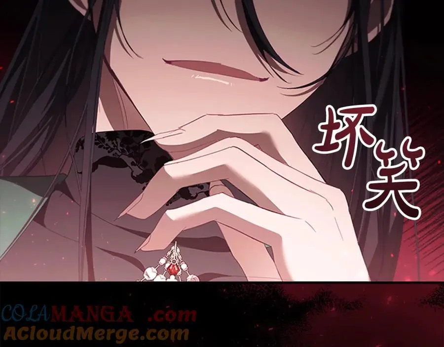 第160话 一见钟情160