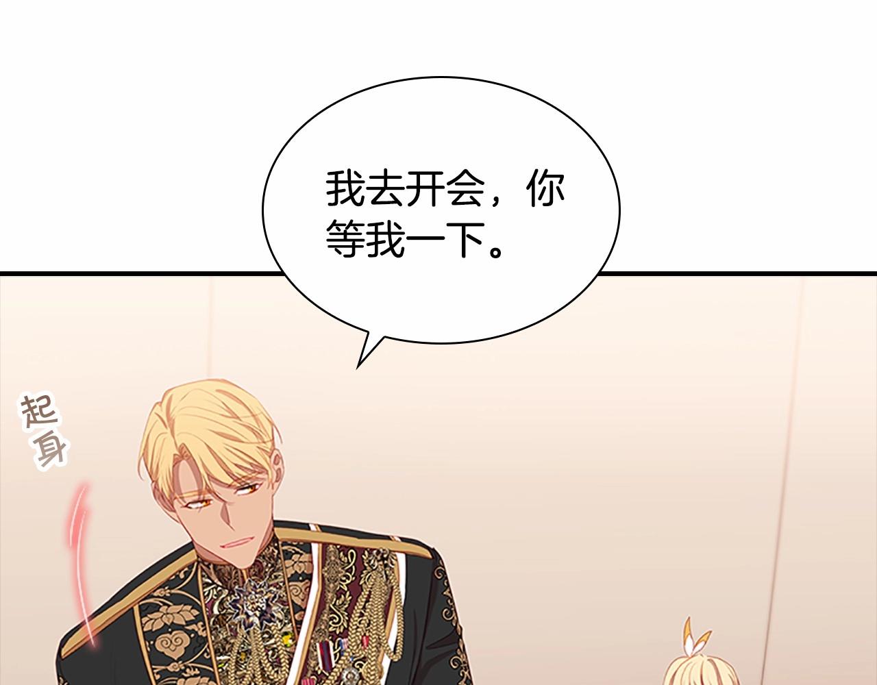 第2季完结 大法师必须跟我走！57