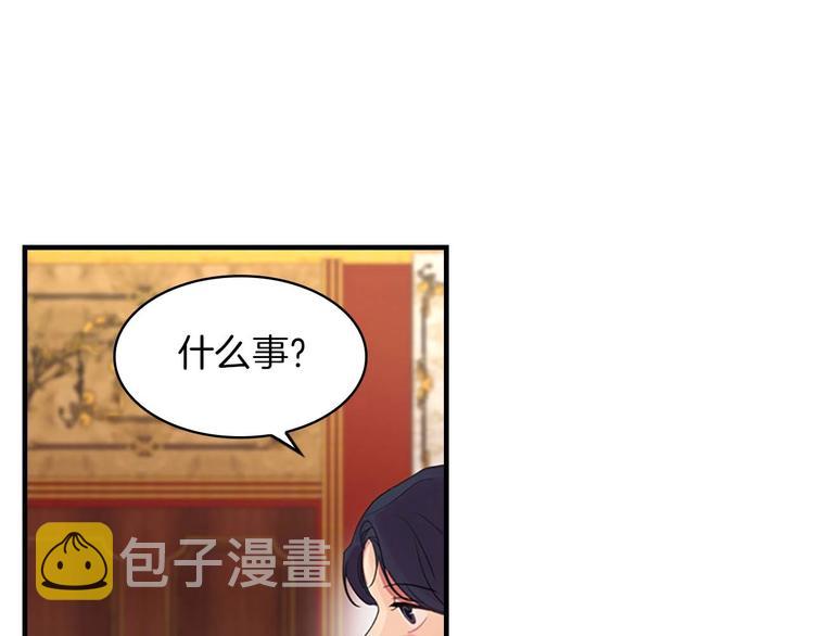 第1话 百转千年的第三颗星星164