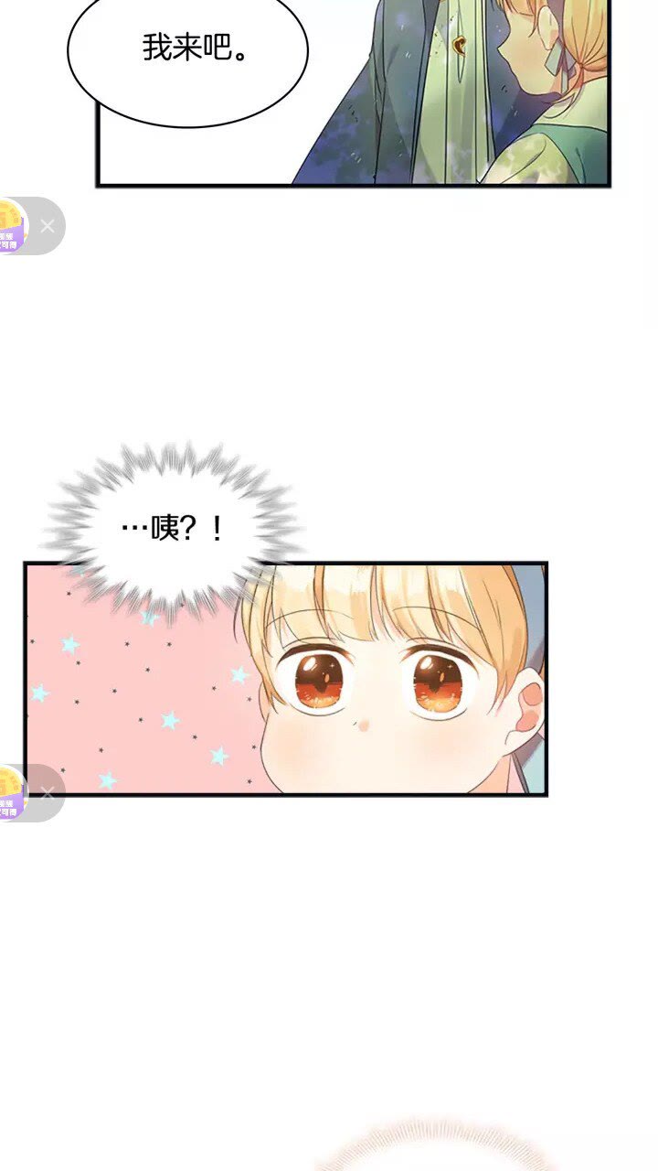 第13话 我想吃又又52