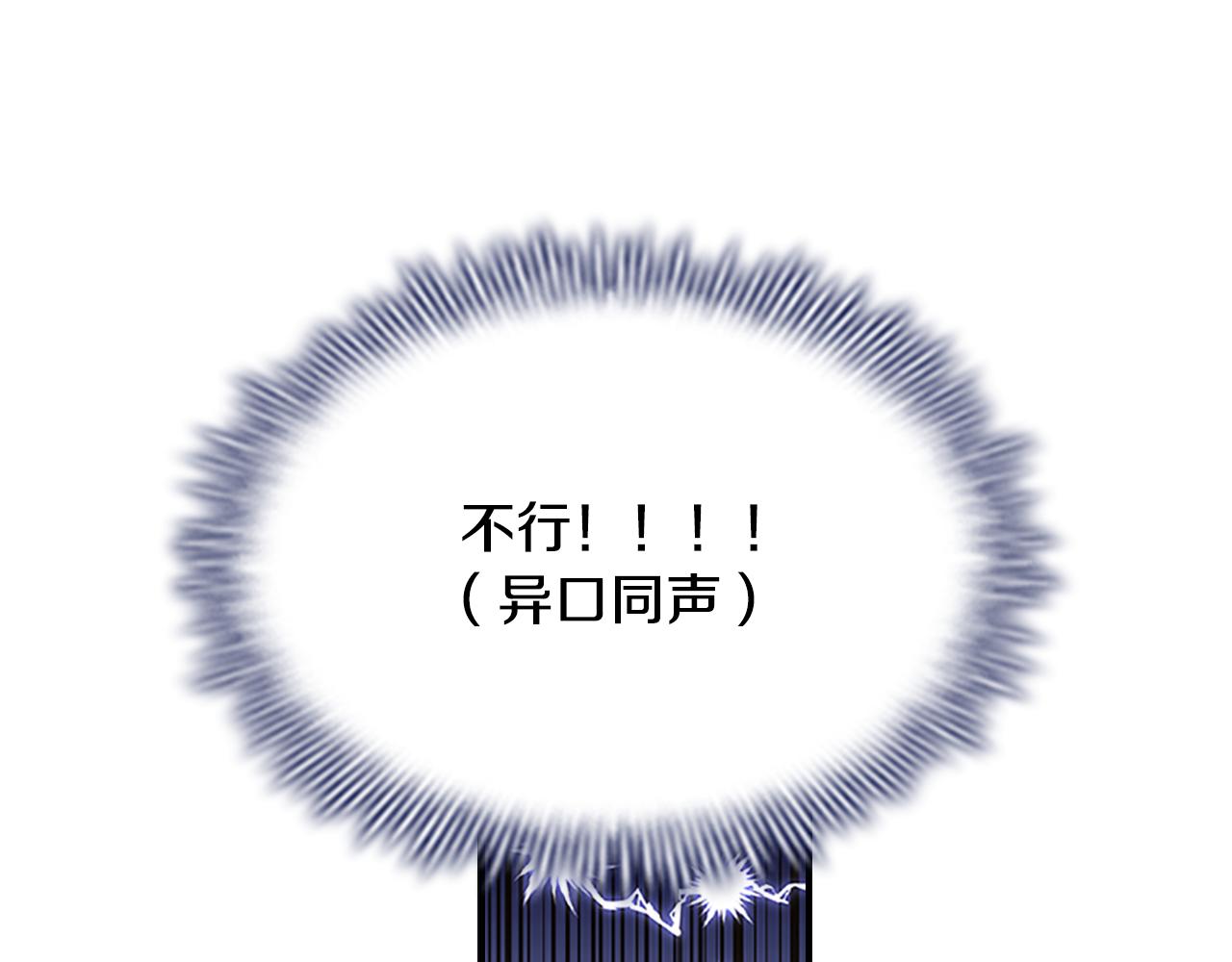 第107话 争宠行动23