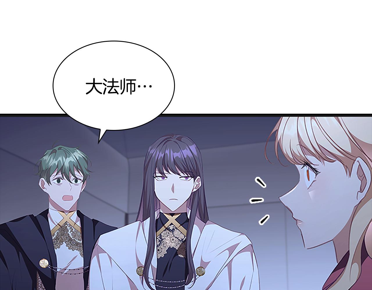 第131话 兄妹相见！94