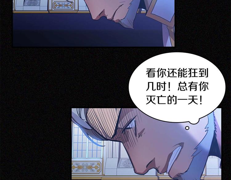第3话 刺杀就是家常便饭113