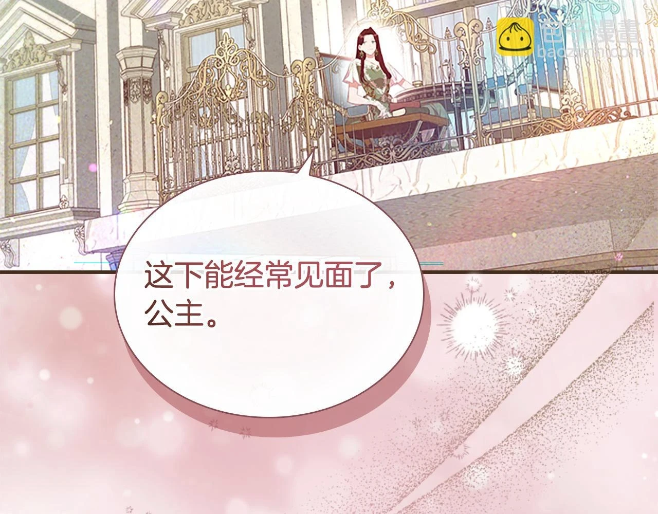第134话 写信75