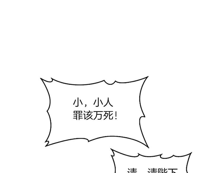 第3话 刺杀就是家常便饭8
