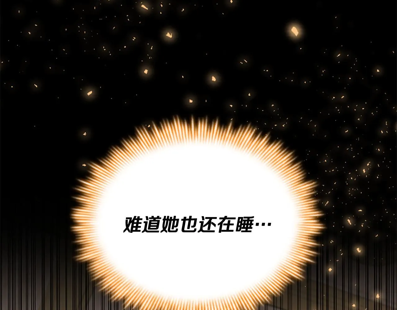 第142话 不要对我那么好189