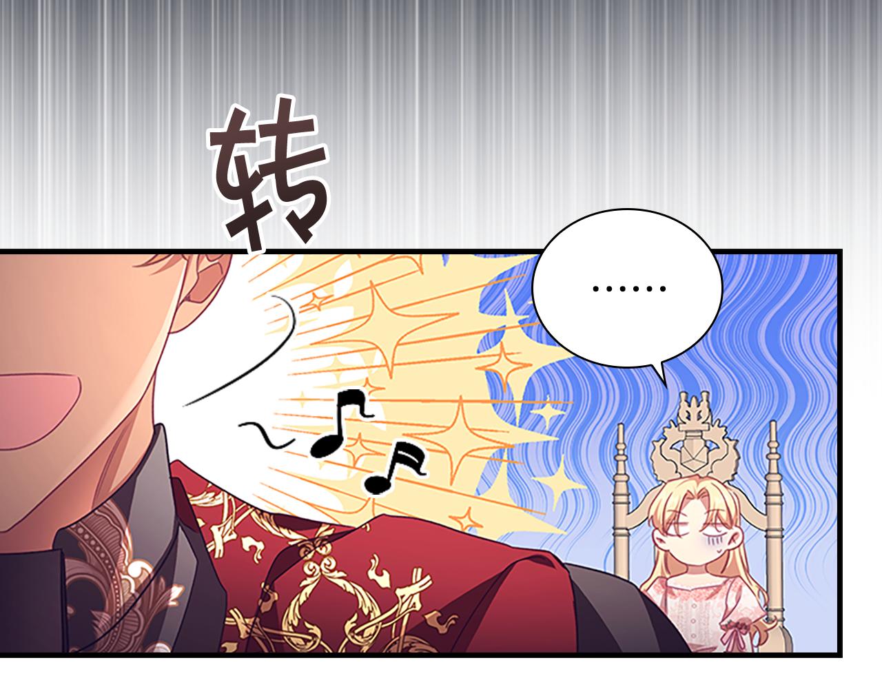 第120话 哥讨厌善良的人74