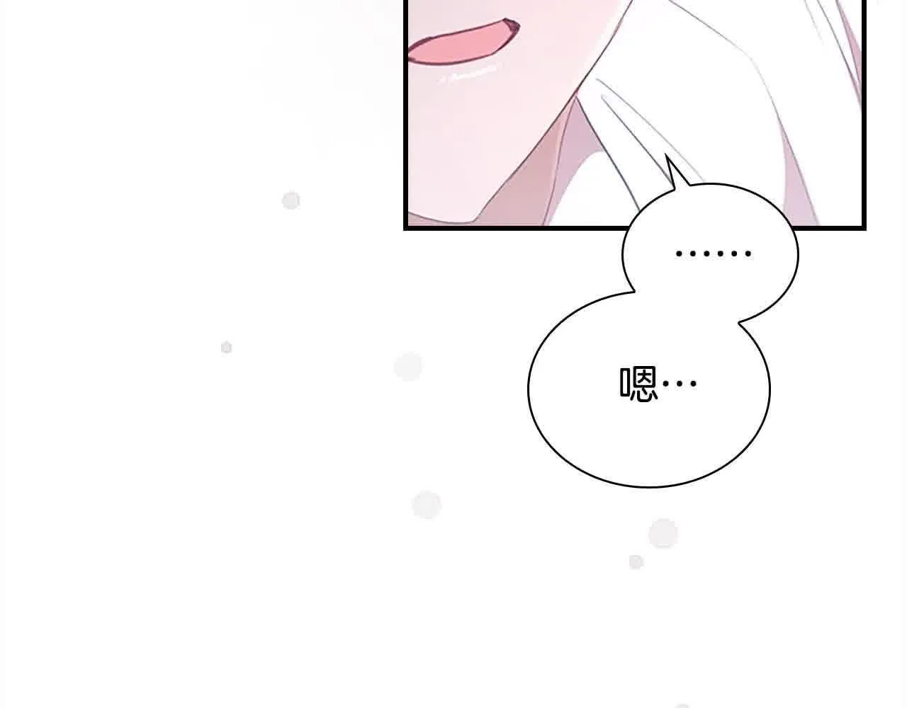 第142话 不要对我那么好105