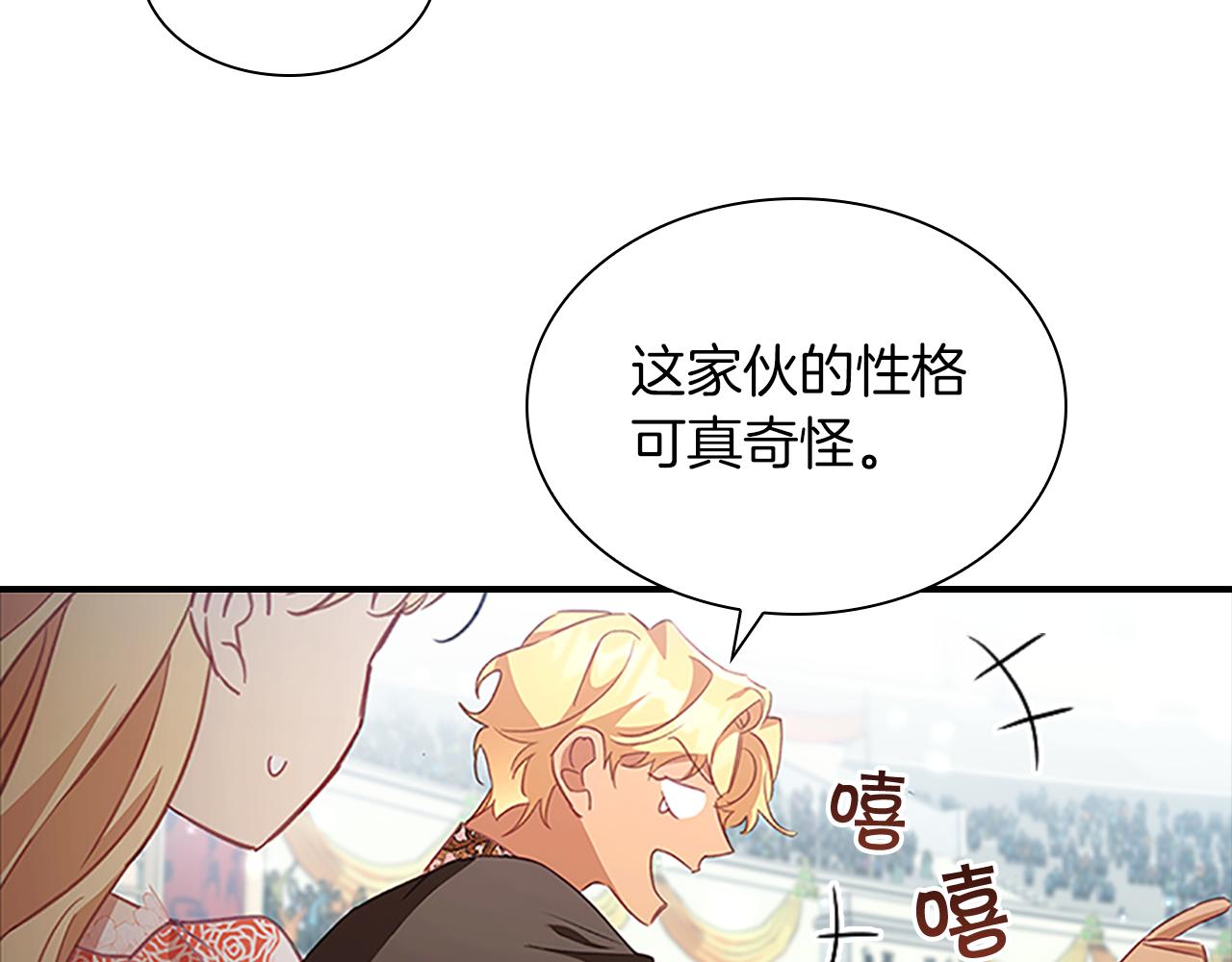 第119话 决赛局！49