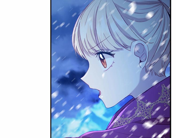 第59话 请做我的主人！130
