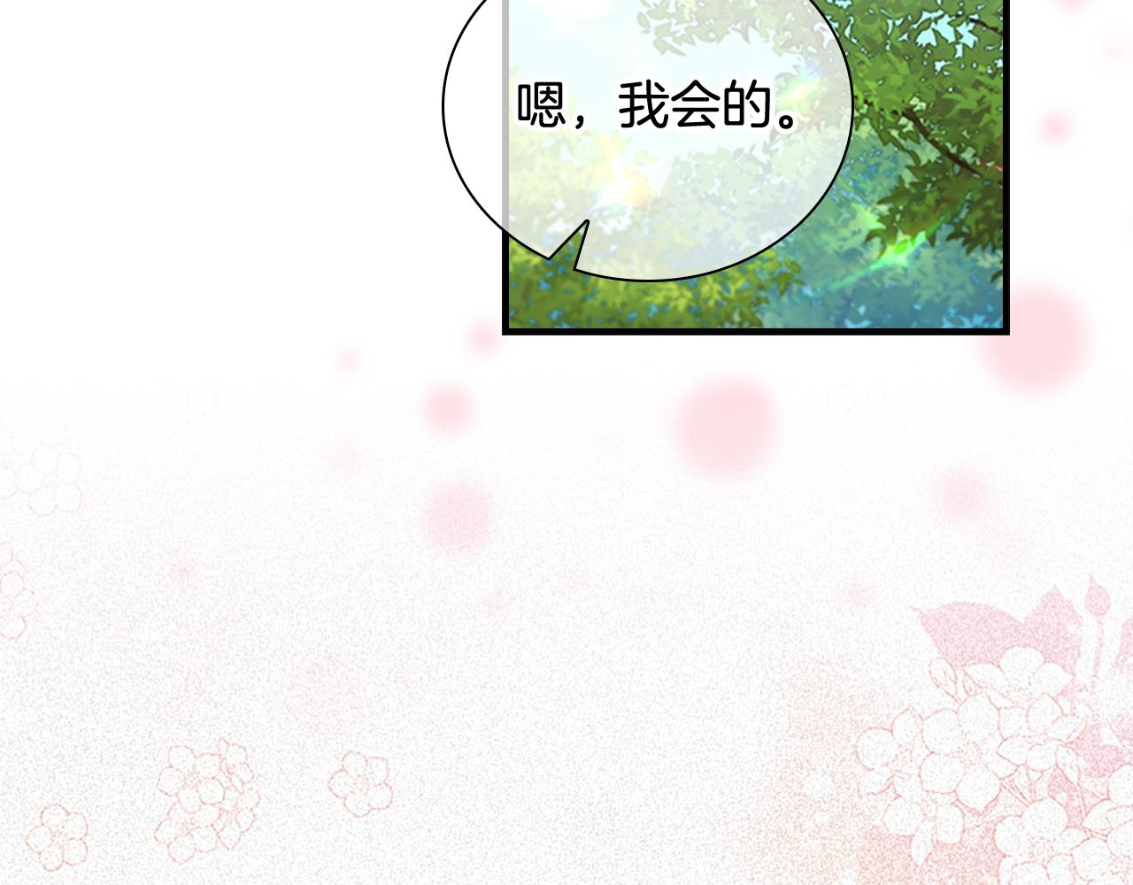 第121话 魔法师刺客122