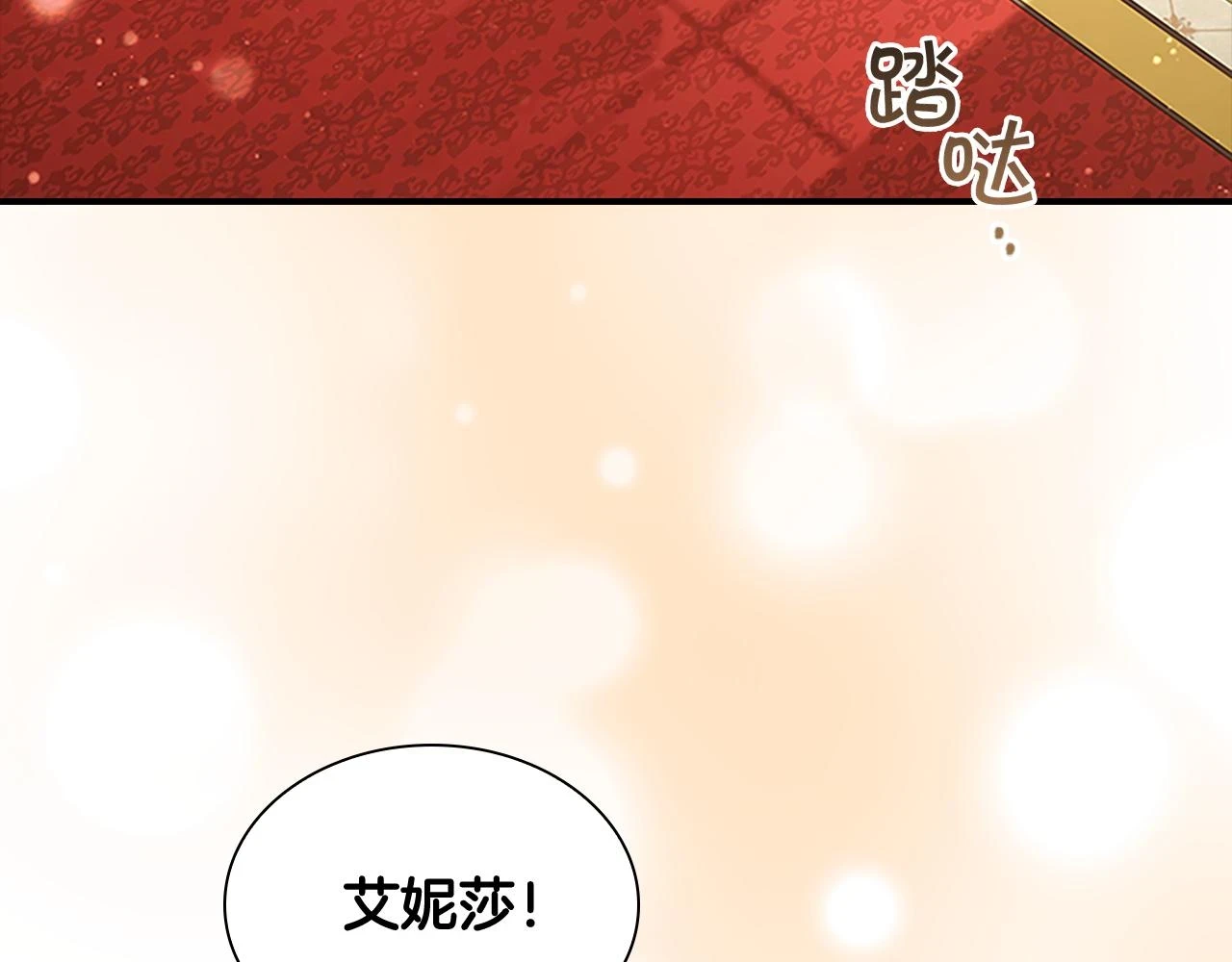 第134话 写信106