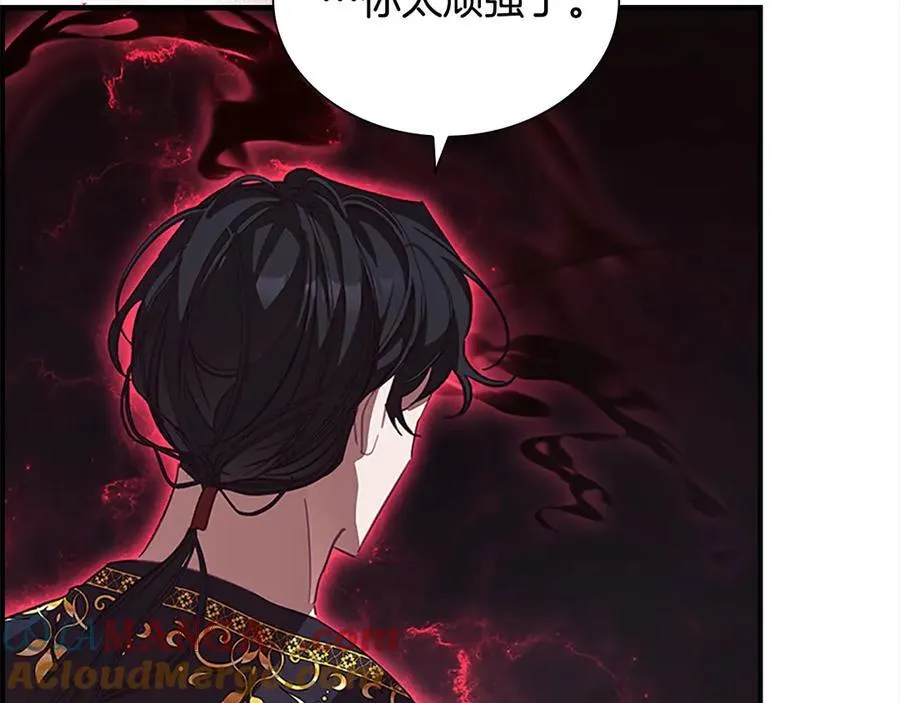 第162话 我想得到你的灵魂96