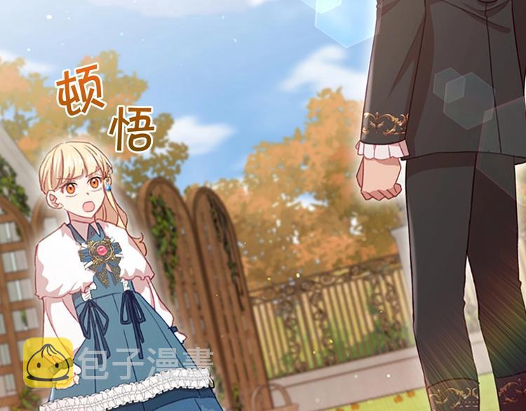 第57话 爸爸顶不住145