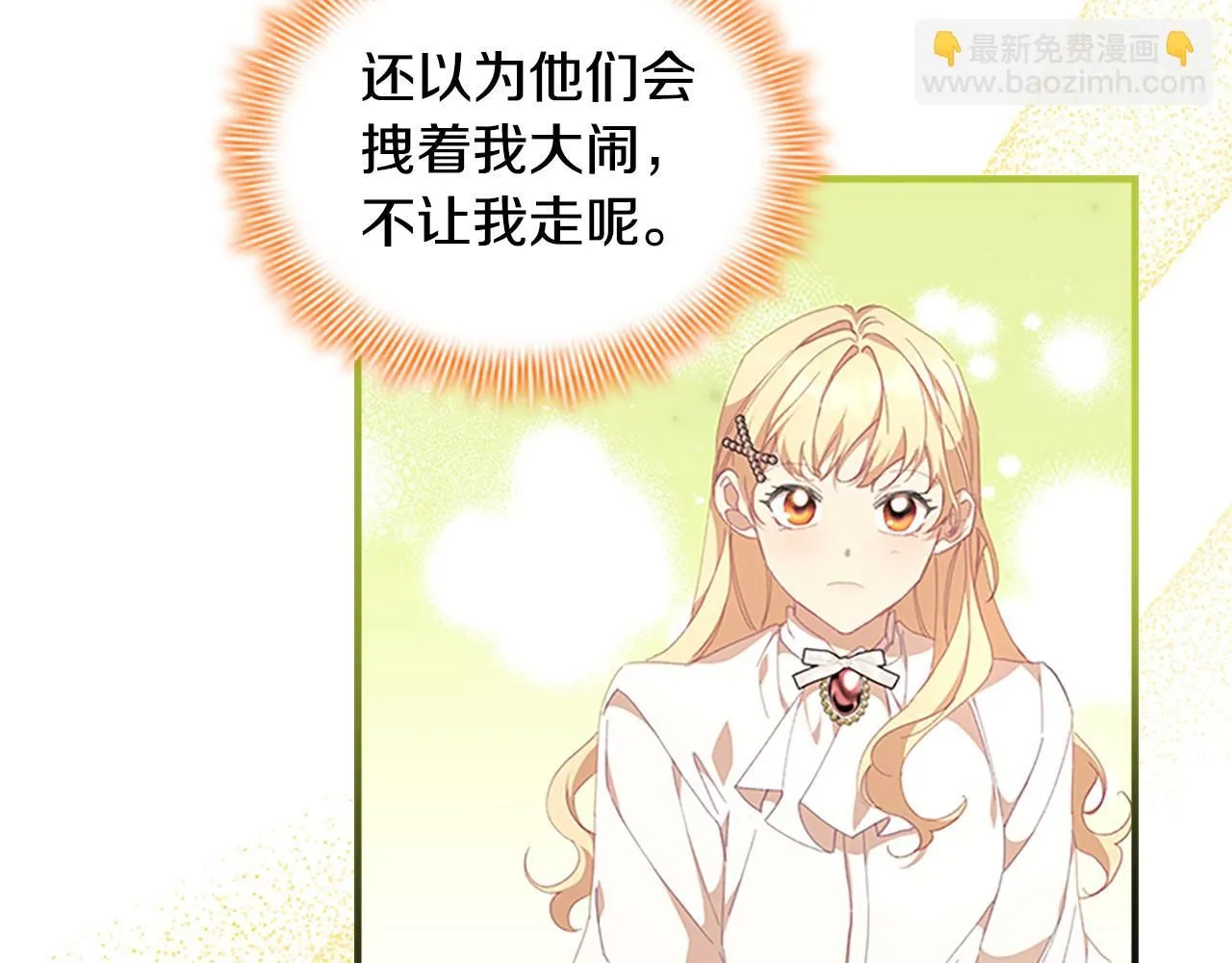 第135话 生日快乐！74