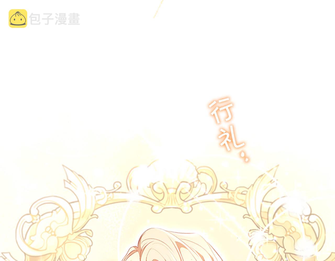 第117话 最佳女婿147