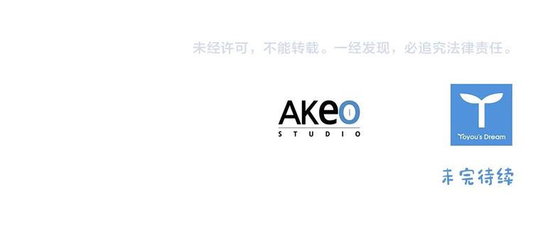 第53话 凡尔赛老爹地163