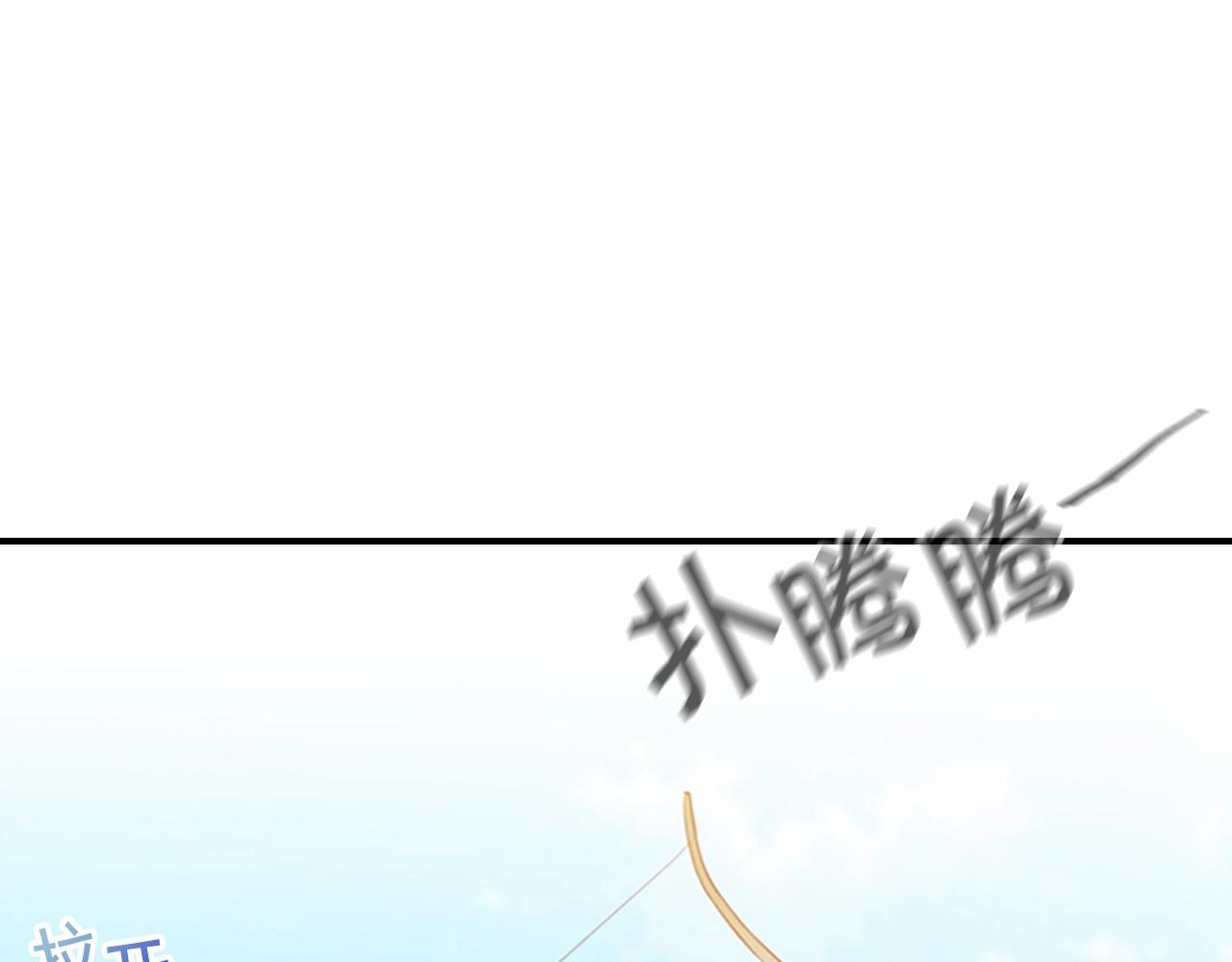 第85话 一本正经地摔了一跤121