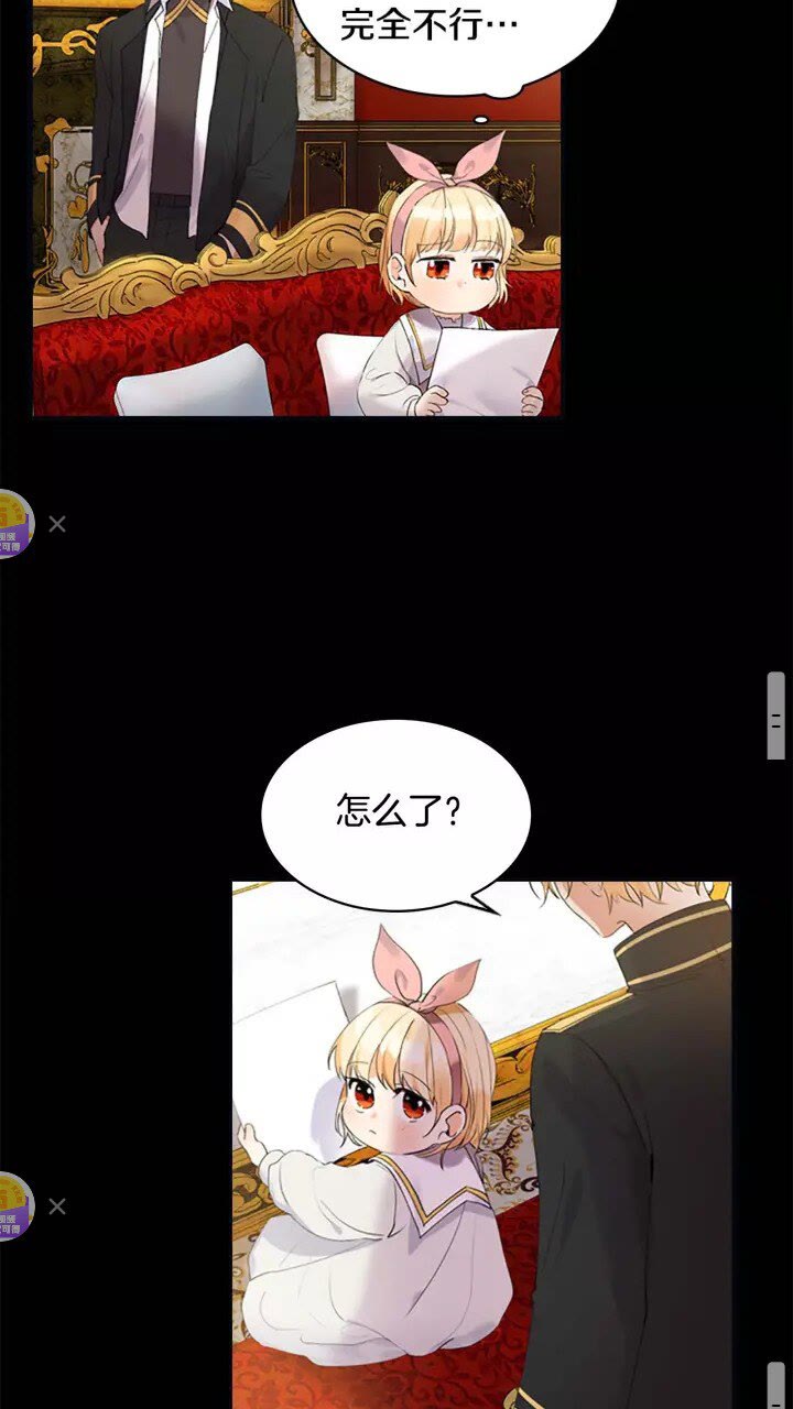 第14话 哥哥教我画画46